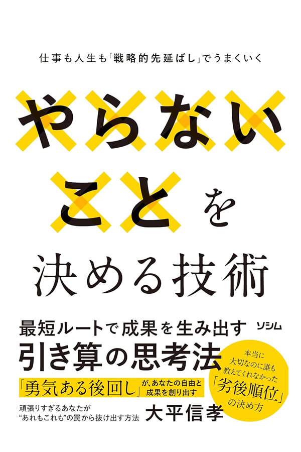 書影1